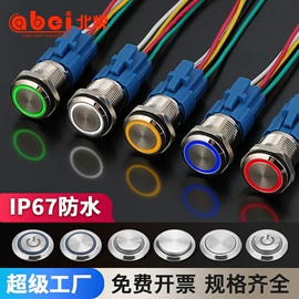 按钮开关;低压指示灯;接近开关