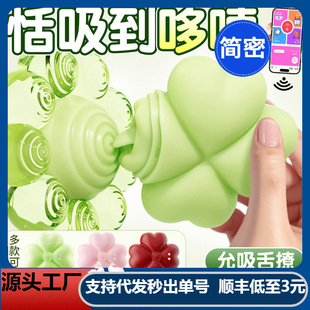 �Ð���˱���~�ݳ�����ȤС���Ů��������ο��Ʒ늄ӵ���˱���b��