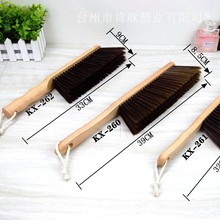 厂家直销榉木扫床刷防静电家用清洁扫床上软毛刷弹尘刷 KX-M260