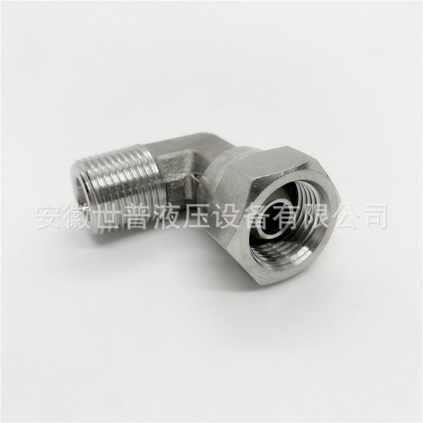 90°英锥管外螺纹/英管内螺纹60°外锥 2TB9-SP 液压过渡接头