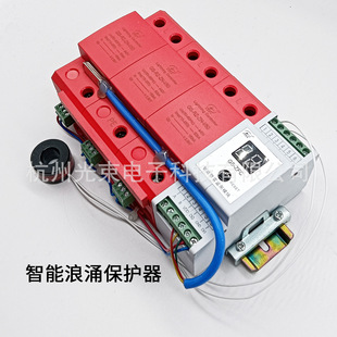Class T1 Intelligent Class B Three-phase Power Lightning Protection Iimp50ka 10/350us Warranty for 5 Years