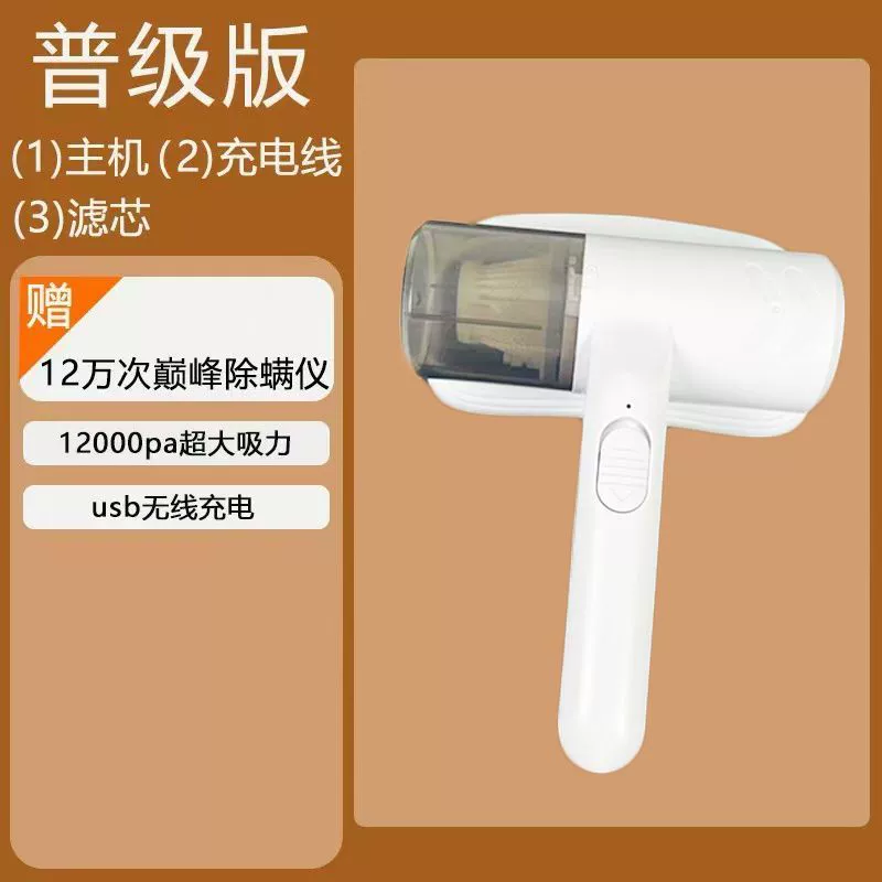 Wireless vacuum cleaner for home use, hygienic handheld sofa