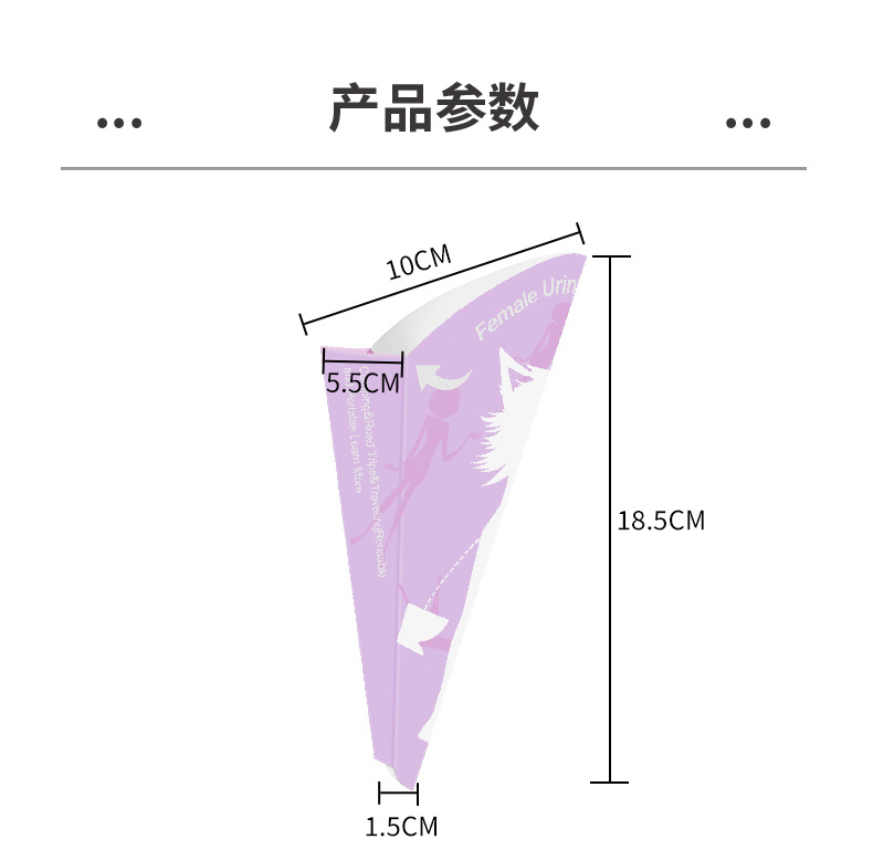 Women's standing urinal car urine artifact women's car supplies emergency toilet urine bag disposable paper