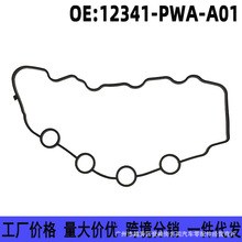 12341-PWA-000mñ07-08˼wlәCTw|ܷ|