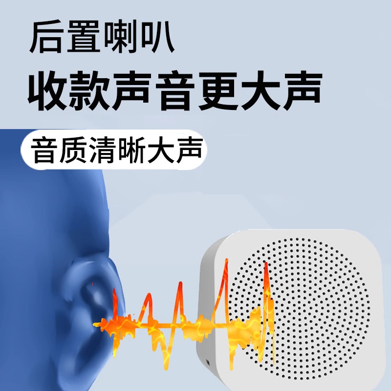 二次元コード入金ラッパ微信支付宝音声放送器店舗入金スピーカー入金提示器|undefined