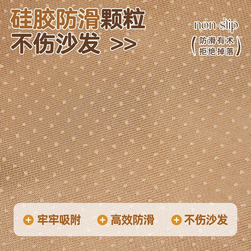 奶油风舒棉绒沙发垫子2025新款直排固定防滑四季通用沙发盖布跨境|undefined