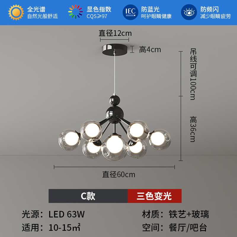 意式轻奢护眼灯极简分子灯卧室灯餐厅灯主卧房间灯餐吊灯书房灯|undefined