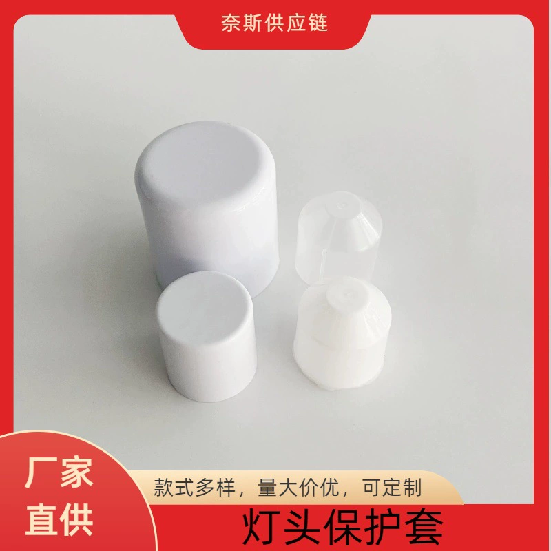Поставка производителя Защитная крышка патрона лампы E27 с плоской головкой E40e27 Держатель лампы с винтовым наконечником Защитная крышка от пыли от падения