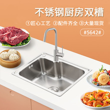 �S��ֱ���N��5642���P�ˮ�ۆβ�ϴ�ֳ؏N���ֹ�ϴ�˱P�β����l