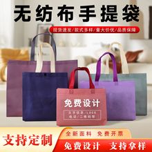 无纺布袋定制可印logo服装店购物手提袋便捷式环保手提立体袋定做