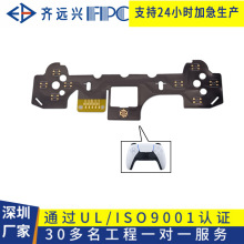 PS5���I��ݼ����ž� PS5�Α��ֱ����� ���� ���I ���fpc�ž�