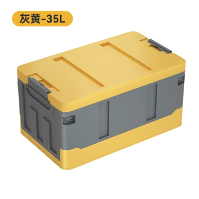 Car storage bag/box outdoor camping box foldable - rare-yellow-flat-cover-model-small-size-35l