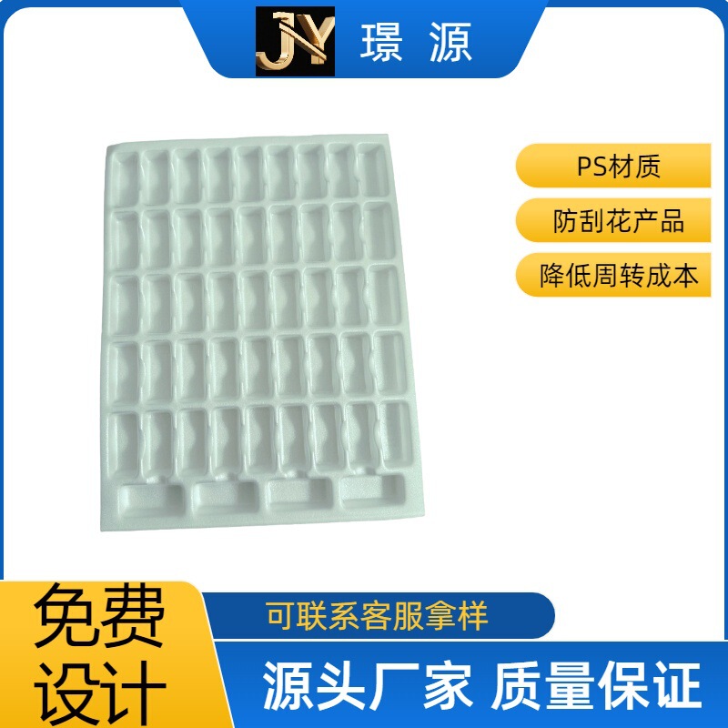 49 Grids Ps Foam Board In-Stock Atomizer Turnover Blister Tray Anti-Scratch Injection Molding Parts Shell 49 Grids Ps Foam Board In-Stock Atomizer Turnover Blister Tray Anti-Scratch Injection Molding Parts Shell