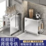 多功能家用一体厨房筷子筒