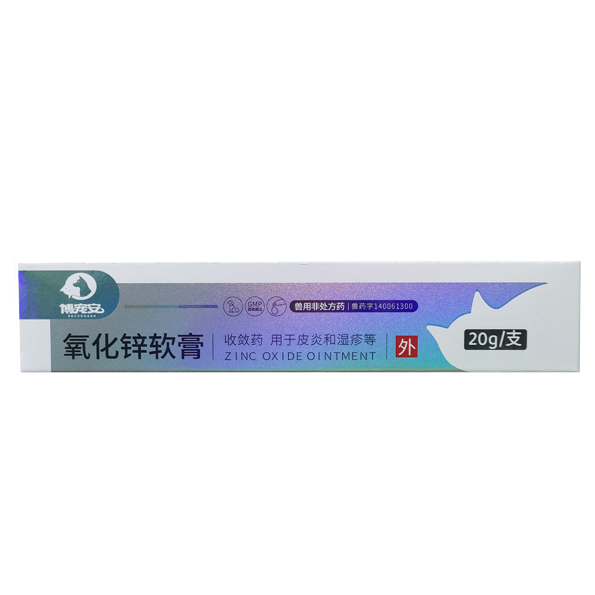 산화아연 연고 20g/개 (25개입)