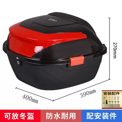battery car storage box — Motorcycle trunk - upgraded-black-large-size-can-hold-1-helmet