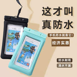现货户外漂流游泳触屏保护套户外手机 海绵填充防摔手机防水袋