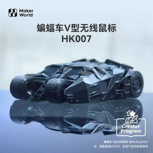 ���� ����܇���͟o����� ���͌��섓��3D��ӡģ�ͽM�� HK007