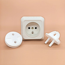 法国大全婴儿防触电安全电源保护盖儿童带防护拉手法式插座保护盖