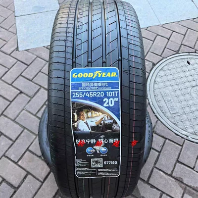Volkswagen Id 4Id6 Goodyear Off-road şinlər