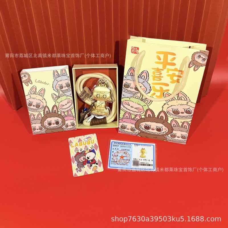 水贝新款足金999拉布布呆萌可爱挂件labubu钥匙扣包挂饰礼品批发|undefined