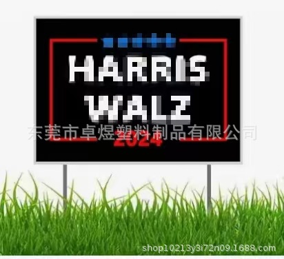 微信图片_20240811155705