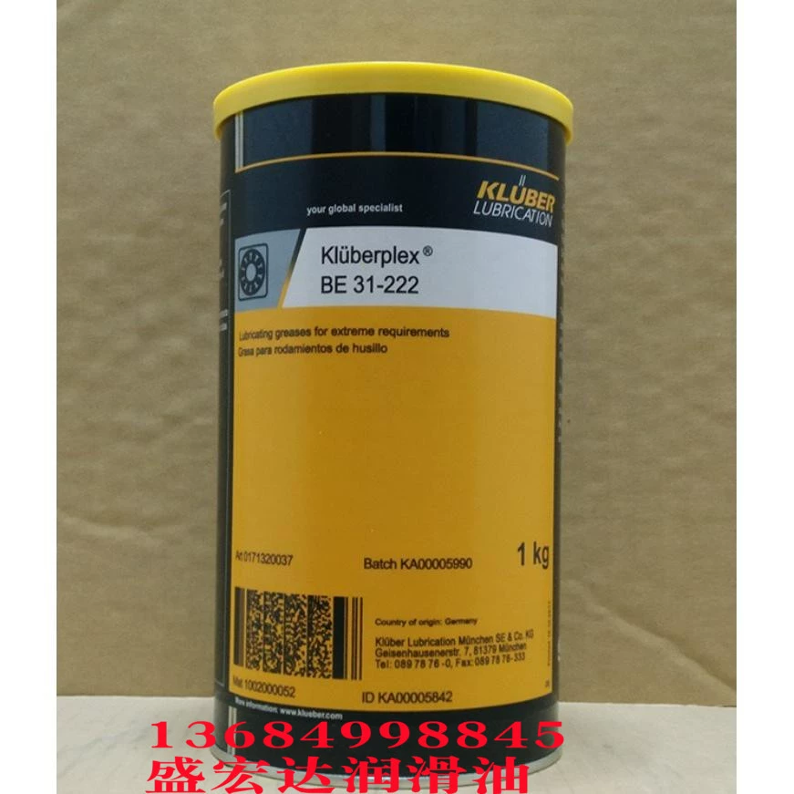 Клюб Kluberplex BE31-222 уплотнение смазки клапана двигателя вентилятор насос подшипник смазка