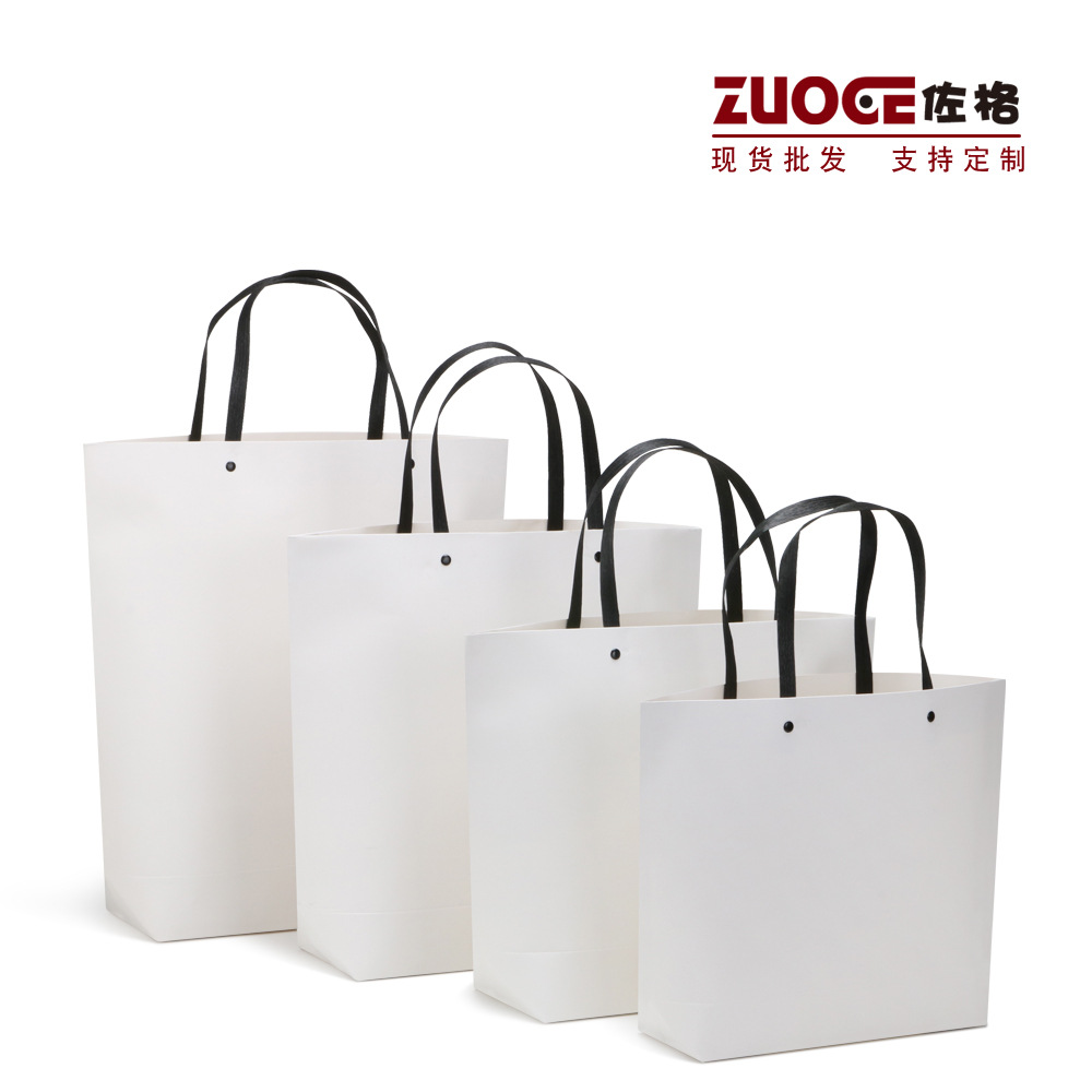 船型纸袋现货 服装袋印刷logo化妆品眼镜店购物包装袋手提袋印刷