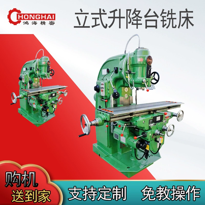 [Новогодняя цена] Вертикальный подъемный фрезерный станок X5032 Трехосный цифровой фрезерный станок спот
