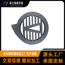 ̼�w�S��Ƭ̼�w�S3Kƽ�yб�y̼�w�S��CNC�ӹ�̼�w�S��Ʒ 3K̼�w��