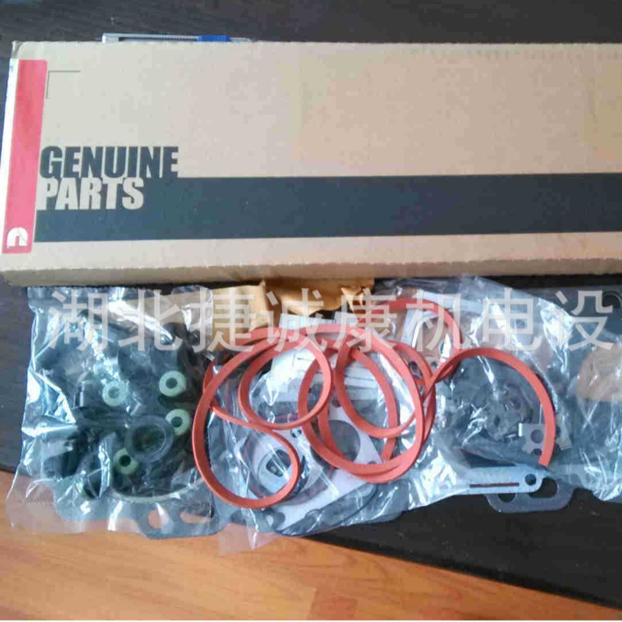 康明斯发动机上修理包4025271适配挖机发电机组旋挖铲车