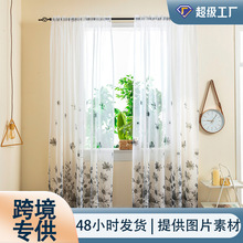 跨进爆品亚马逊印花纱帘北欧白纱透光客厅阳台卧室窗帘成品批发