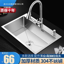 304���P��ֹ����z�Ӻ�β��p��ˮ���ײʹ�βۏN��ϴ����ϴ���