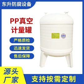 废气处理设备;储罐;冷凝器