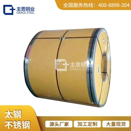 不锈钢板;不锈钢卷;船板