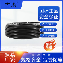 㽭RVVB2о1.5ƽo׶ܛ늾 PVC|hȼ3C늾