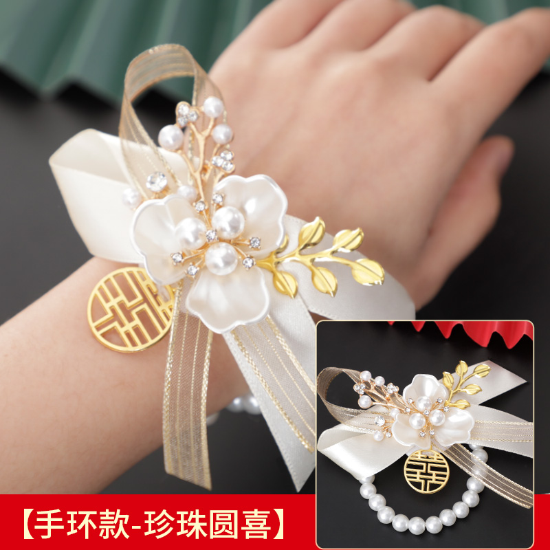 83 진주 팔찌 모델 샴페인 컬러 핫 세일 모델