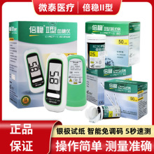 ����II��Ѫ��ԇ�������������{�a΢̩2��Ѫ�ǃx�yԇ�xƿ�bԇ���l