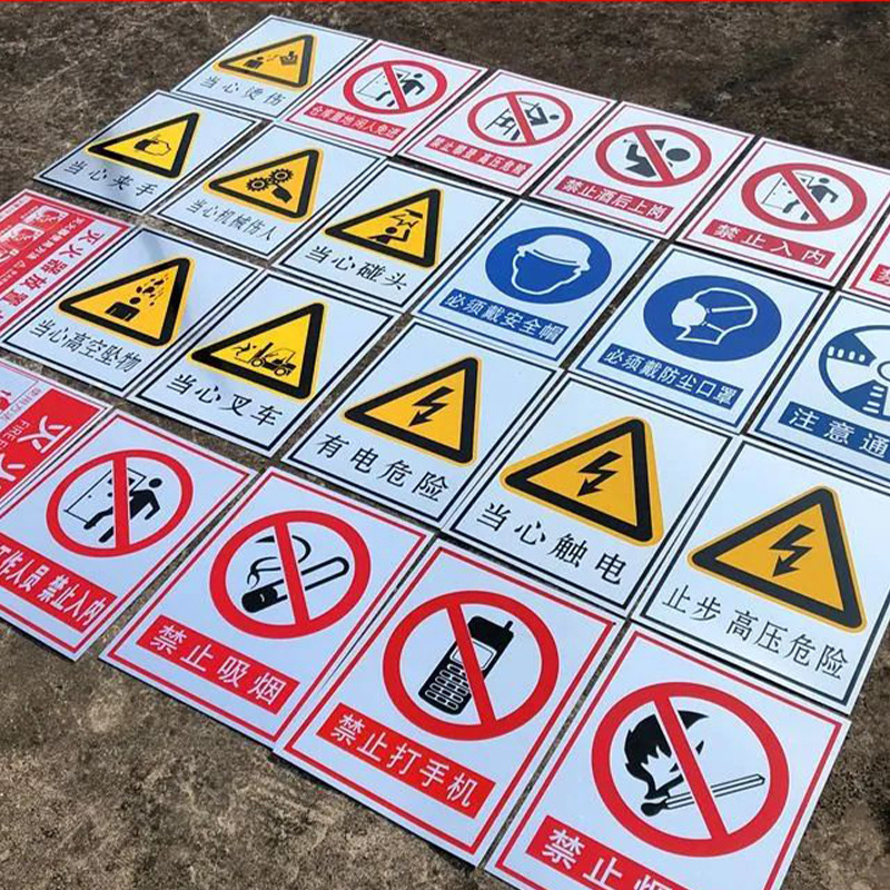 Corrosion-Resistant Safety Warning Signs, Equipment Signs, Hazard Prohibition Signs, Indicator Signs, Electrical Warning Signs, Thickened Warning Signs