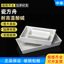 ���� 60*90mm ȼ���� ���ʹ��� �͸ߜ��մɴ� �L���� ����