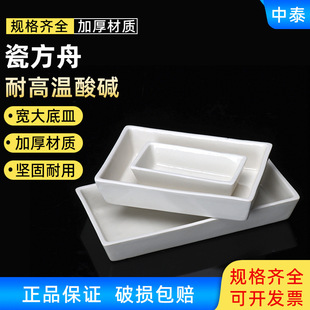 ���� 60*90mm ȼ���� ���ʹ��� �͸ߜ��մɴ� �L���� ����