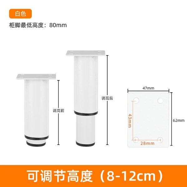 Height 8 cm (adjustable 8-12 cm)