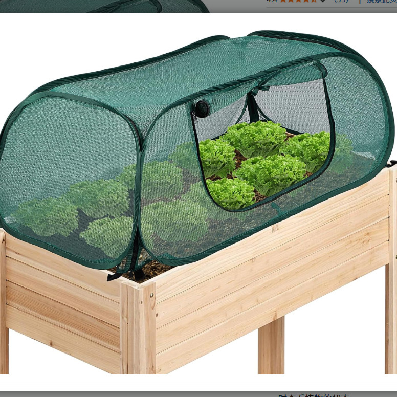 Raised Bed Covers, Crop Cages, Plant Guards, and Garden Mesh Tents, Sunshade Cloths to Protect Plants Raised Bed Covers, Crop Cages, Plant Guards, and Garden Mesh Tents, Sunshade Cloths to Protect Plants