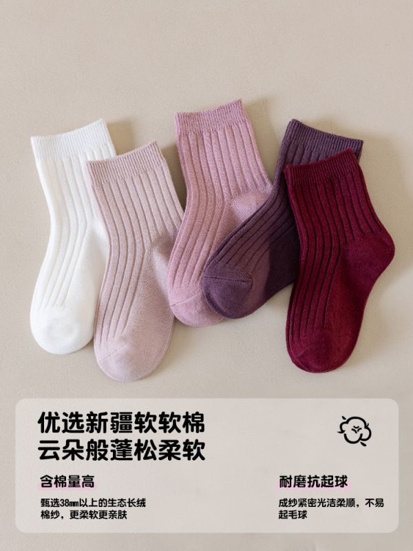 秋季新品儿童中筒袜高棉素色百搭纯白学生袜子男童女童休闲运动袜|undefined