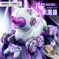 遥控机械猫科幻八轮摆臂儿童充电动特技行驶遥控玩具男孩女孩礼物