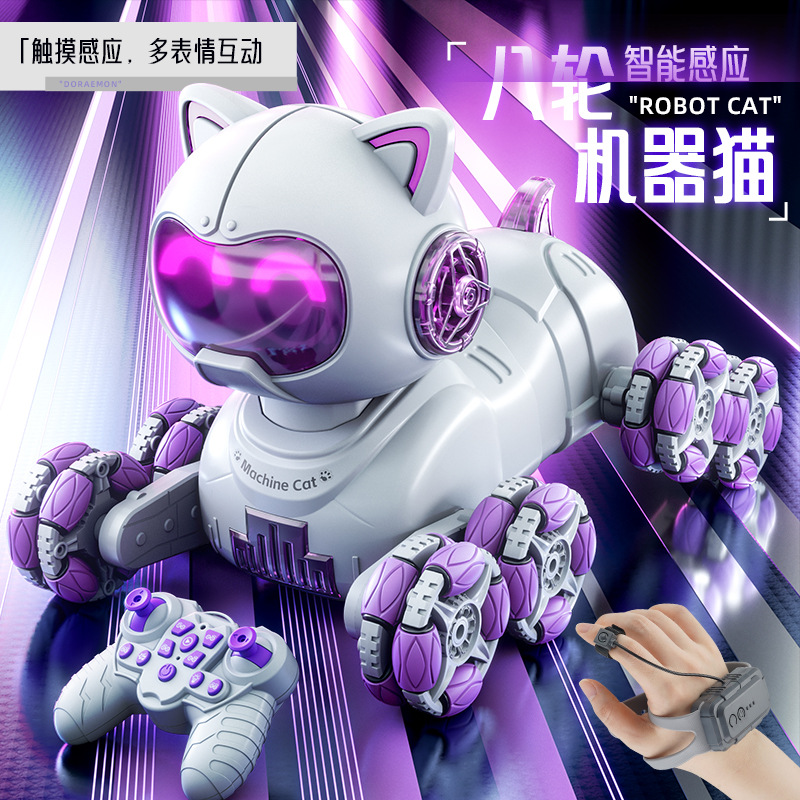 智能机器猫电动遥控车男孩玩具儿童汽车八轮手势感应宠物特技灯光