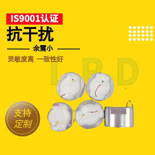 Auto Distribution Electric Eye Ultrasonic Sensor Ranging Sensor Bare Probe 14 Single and Double Angle Aluminum Shell High Sensitivity Residual Vibration Small