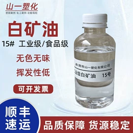 光稳定剂;合成材料助剂;功能性母料