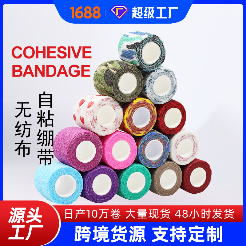 Directly Supplied from the Manufacturer, Colorful Elastic Self-Adhesive Bandages, Writing Finger Bandages, Outdoor Sports Ankle Tattoo Pet Bandages