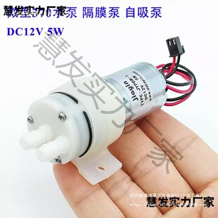 JYPDM-1 DC12V ΢��370��Ĥˮ�������ó�ˮ���ˮ�Cˮ��